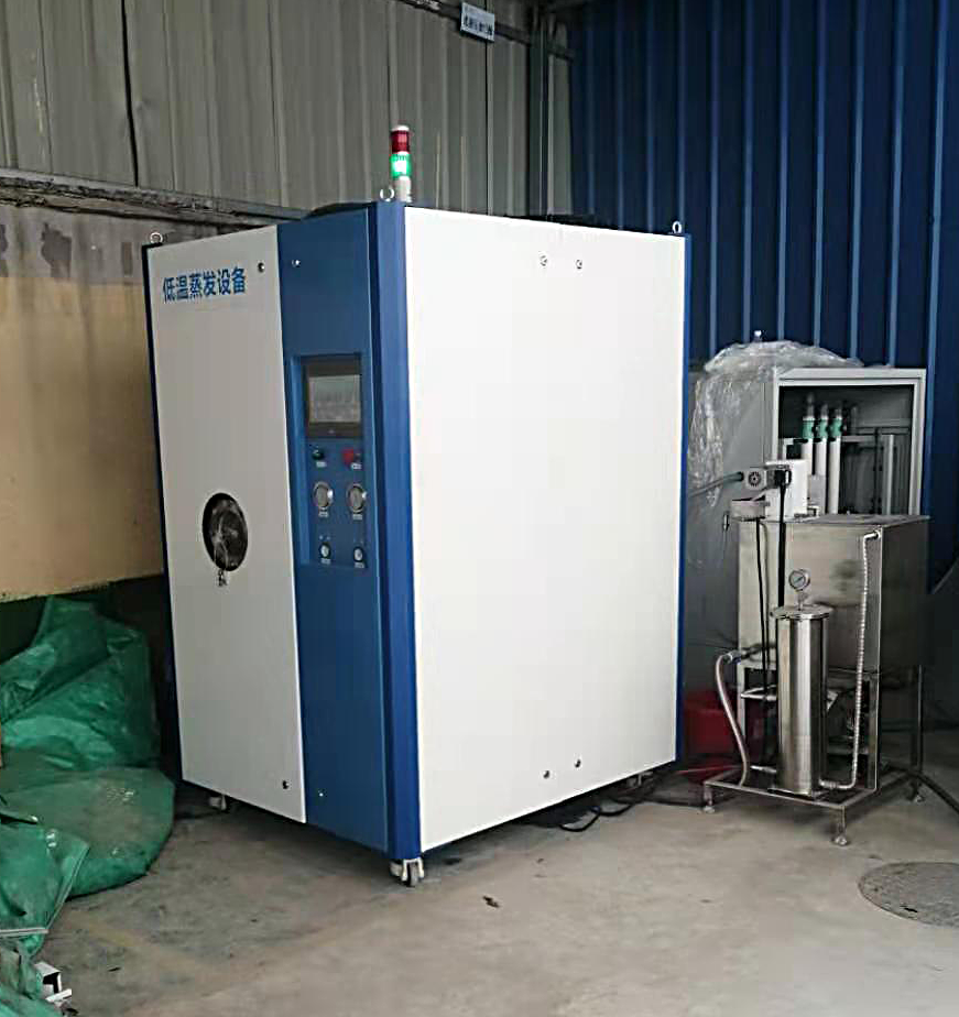 液壓機(jī)冷卻水處理案例