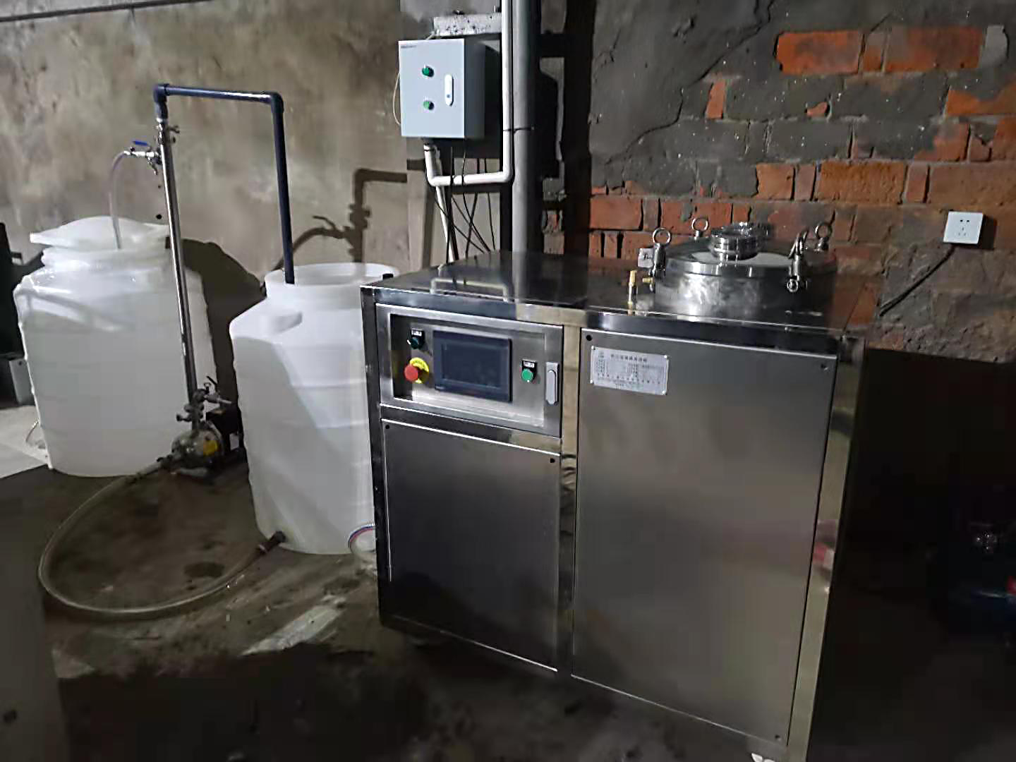 切削液含油廢水處理案例